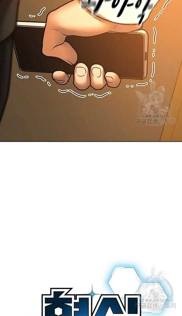 Nhiệm Vụ Đời Thật Nettruyen ZZZ Chương 76 Page 34