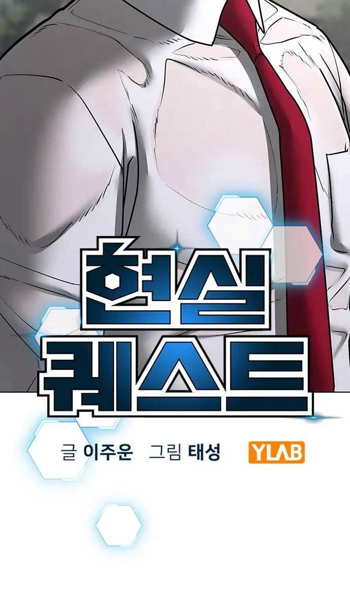 Nhiệm Vụ Đời Thật Nettruyen ZZZ Chương 75 Page 9
