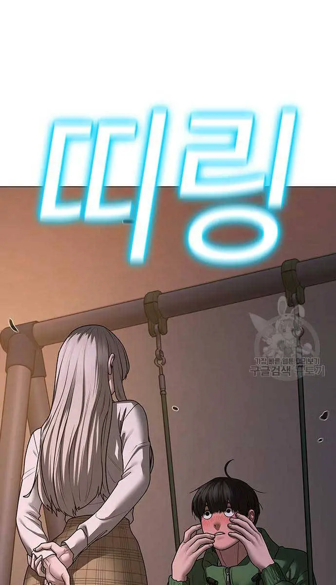 Nhiệm Vụ Đời Thật Nettruyen ZZZ Chương 96 Page 27