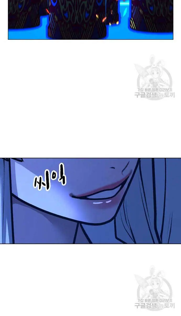 Nhiệm Vụ Đời Thật Nettruyen ZZZ Chương 96 Page 82