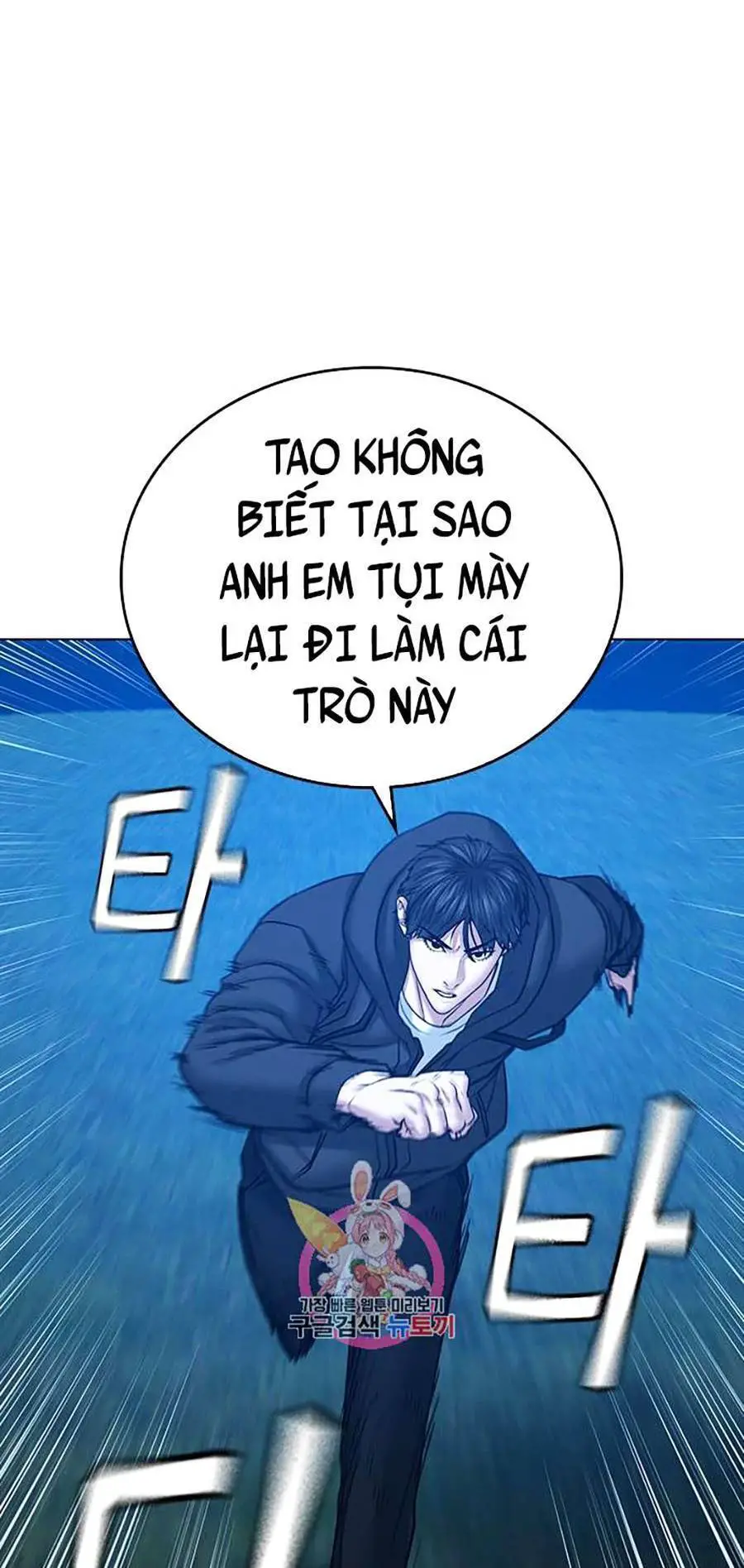 Nhiệm Vụ Đời Thật Nettruyen ZZZ Chương 39 Page 19