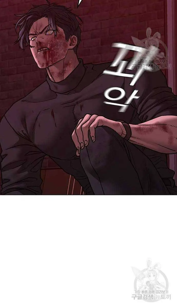 Nhiệm Vụ Đời Thật Nettruyen ZZZ Chương 117 Page 81
