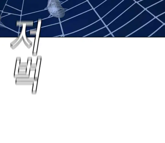 Nhiệm Vụ Đời Thật Nettruyen ZZZ Chương 141 Page 221