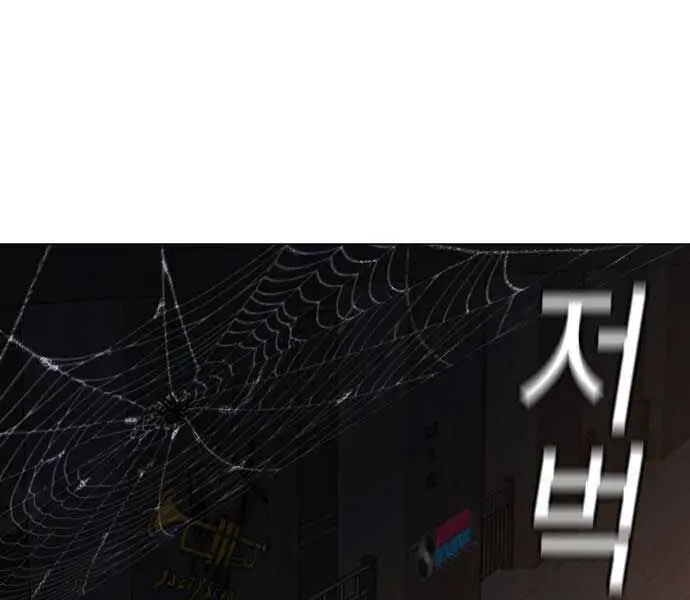 Nhiệm Vụ Đời Thật Nettruyen ZZZ Chương 141 Page 222