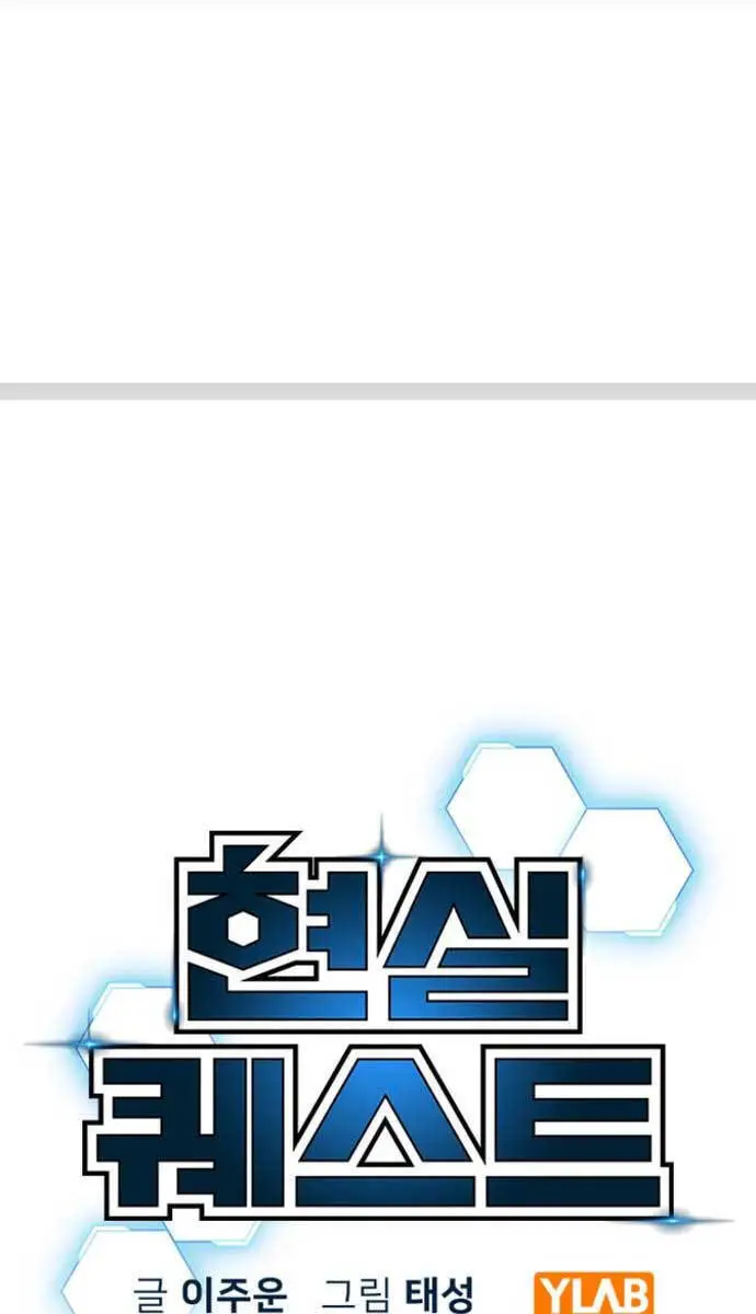 Nhiệm Vụ Đời Thật Nettruyen ZZZ Chương 95 Page 1