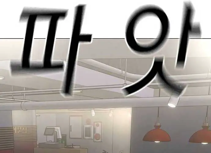 Nhiệm Vụ Đời Thật Nettruyen ZZZ Chương 128 Page 80