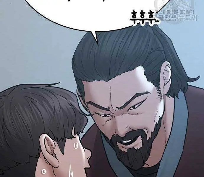 Nhiệm Vụ Đời Thật Nettruyen ZZZ Chương 37 Page 87
