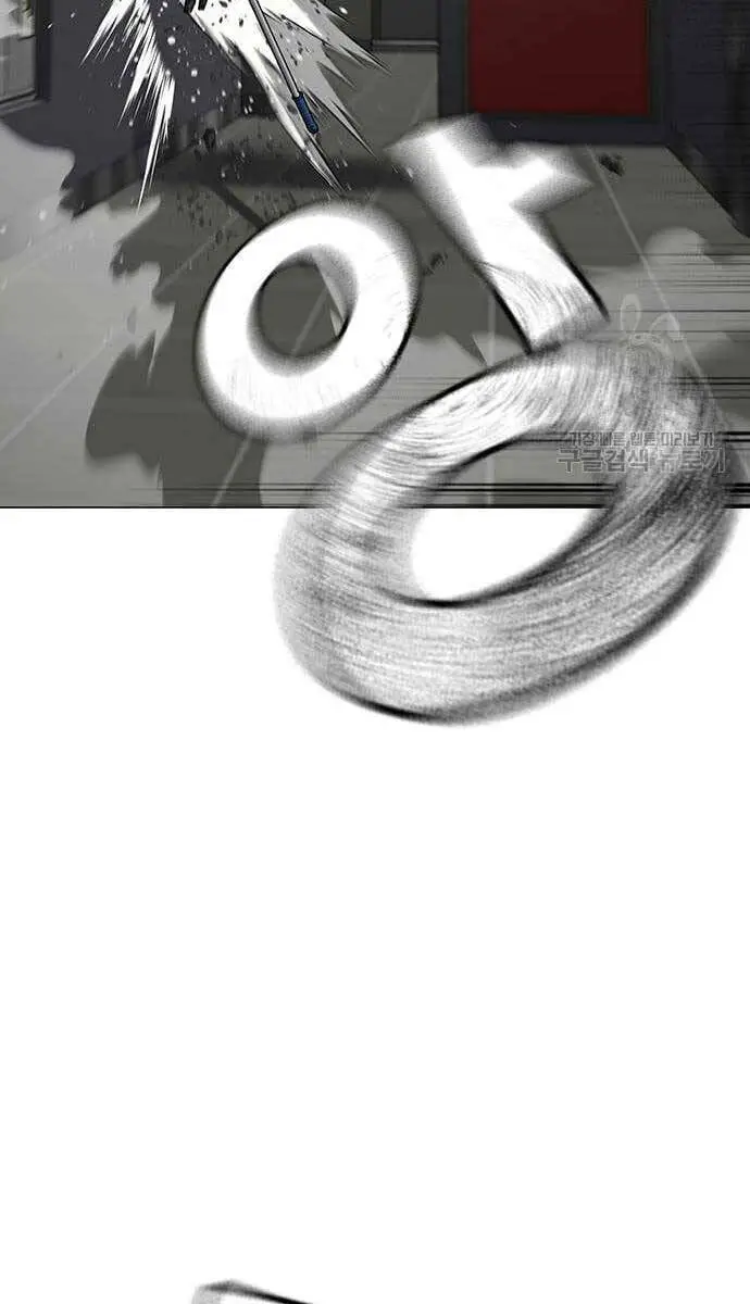 Nhiệm Vụ Đời Thật Nettruyen ZZZ Chương 72 Page 82
