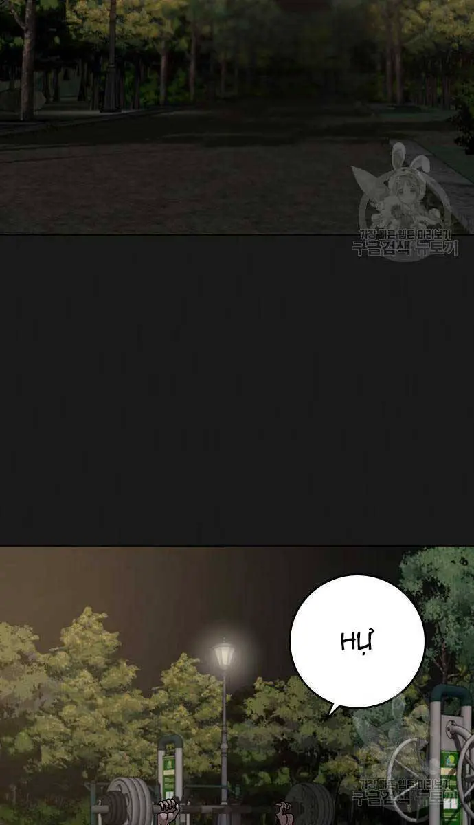 Nhiệm Vụ Đời Thật Nettruyen ZZZ Chương 93 Page 2