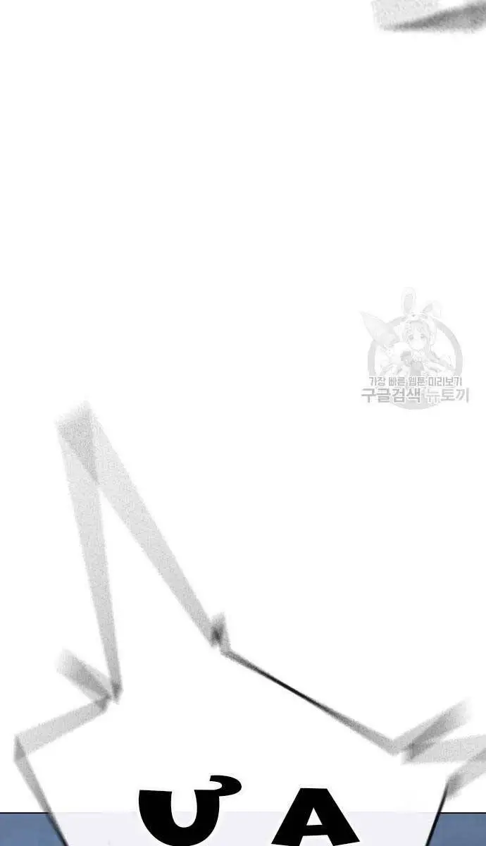 Nhiệm Vụ Đời Thật Nettruyen ZZZ Chương 93 Page 44