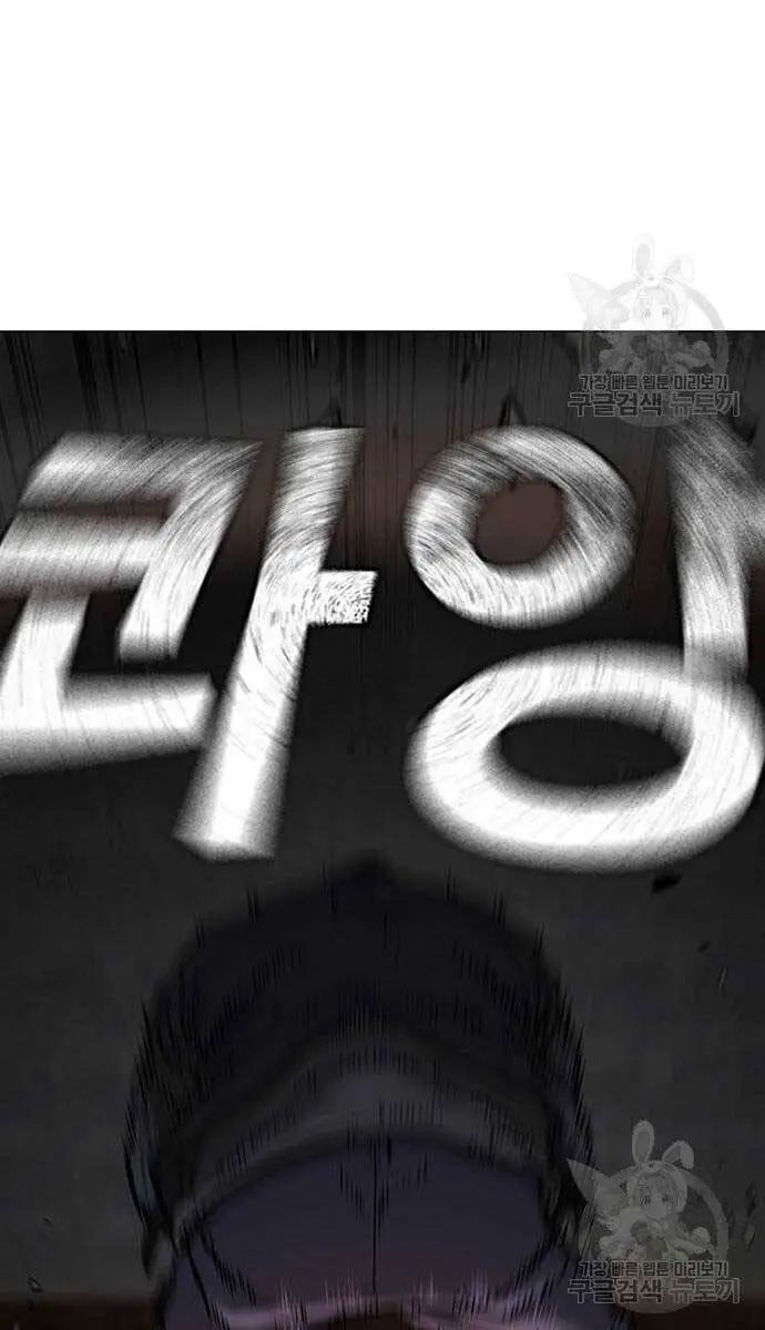 Nhiệm Vụ Đời Thật Nettruyen ZZZ Chương 92 Page 92