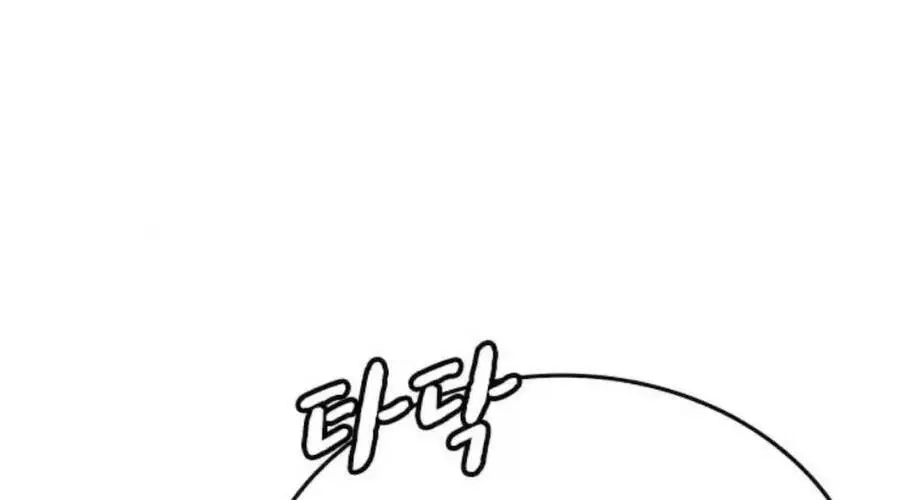 Nhiệm Vụ Đời Thật Nettruyen ZZZ Chương 36.5 Page 48