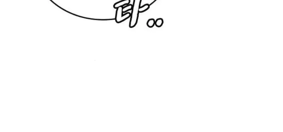 Nhiệm Vụ Đời Thật Nettruyen ZZZ Chương 36.5 Page 86