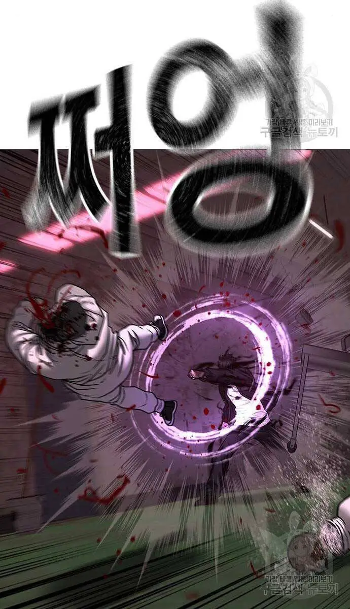 Nhiệm Vụ Đời Thật Nettruyen ZZZ Chương 113 Page 78