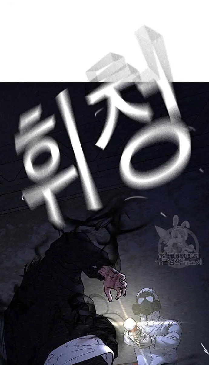Nhiệm Vụ Đời Thật Nettruyen ZZZ Chương 113 Page 97