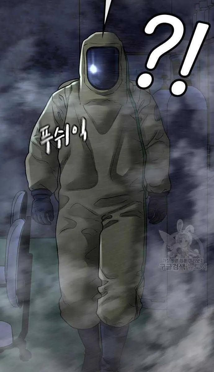 Nhiệm Vụ Đời Thật Nettruyen ZZZ Chương 113 Page 106