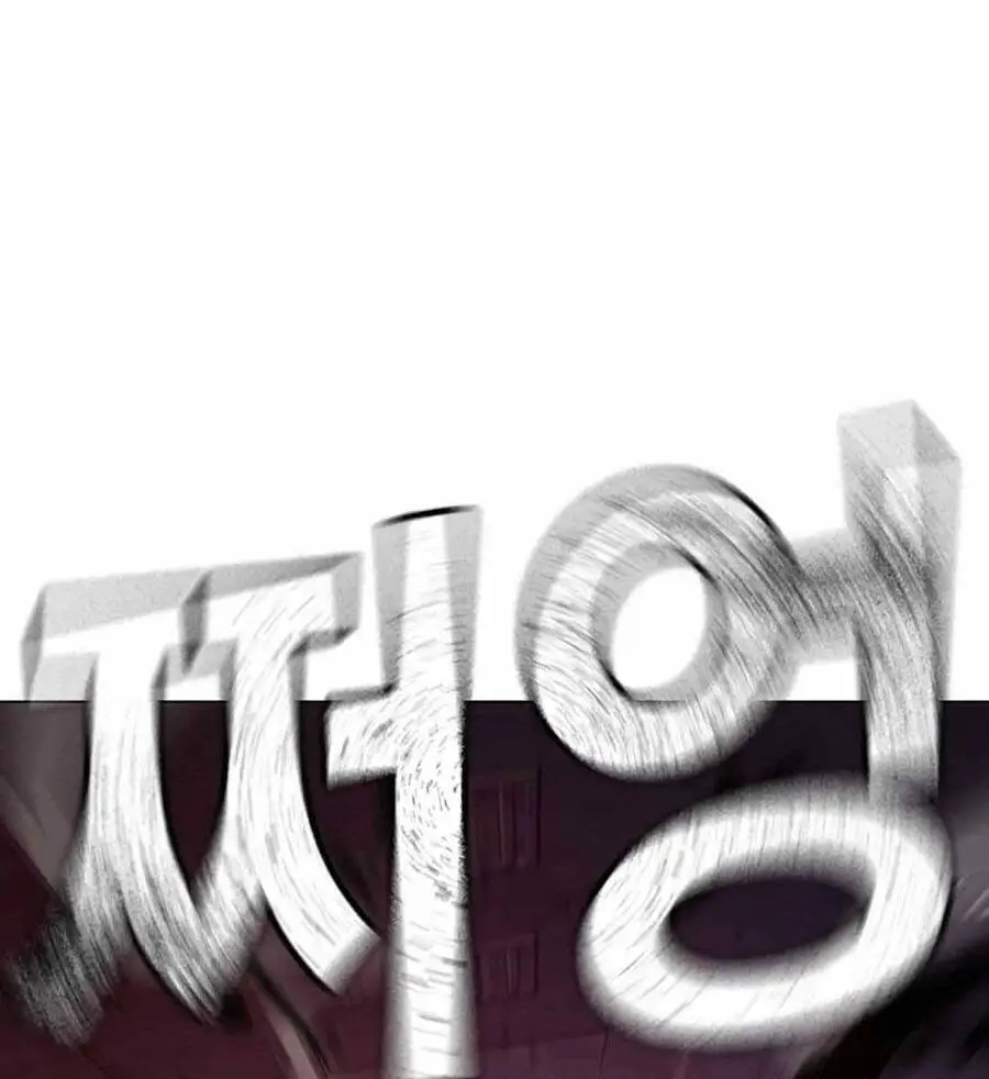 Nhiệm Vụ Đời Thật Nettruyen ZZZ Chương 115 Page 61