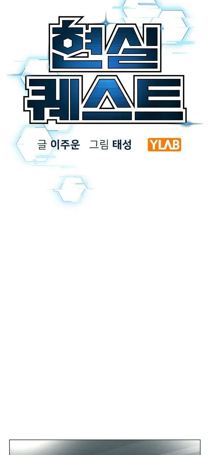 Nhiệm Vụ Đời Thật Nettruyen ZZZ Chương 124 Page 11