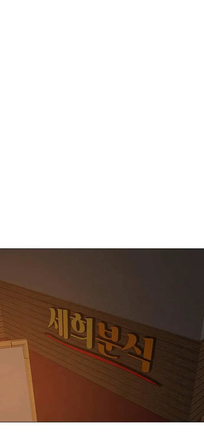 Nhiệm Vụ Đời Thật Nettruyen ZZZ Chương 124 Page 94