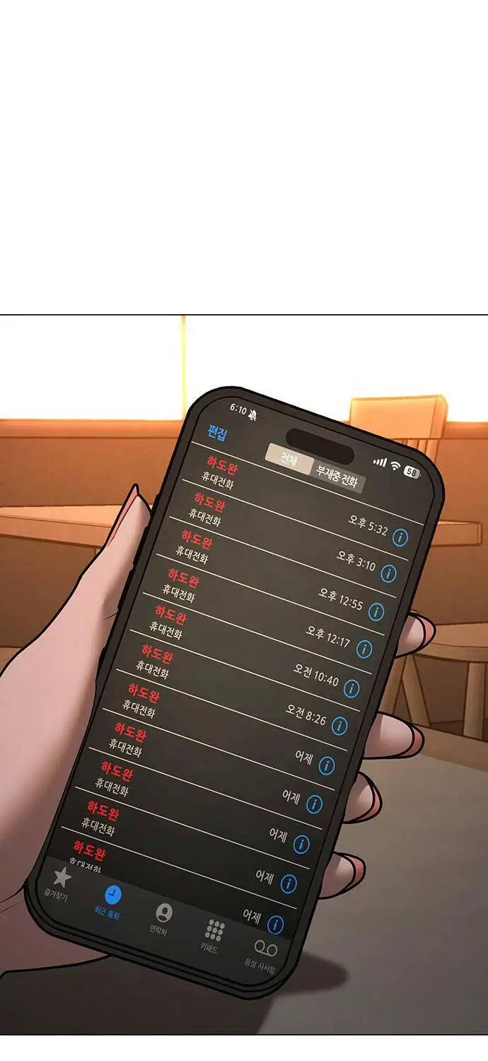 Nhiệm Vụ Đời Thật Nettruyen ZZZ Chương 124 Page 99