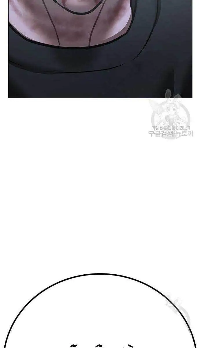Nhiệm Vụ Đời Thật Nettruyen ZZZ Chương 69 Page 30