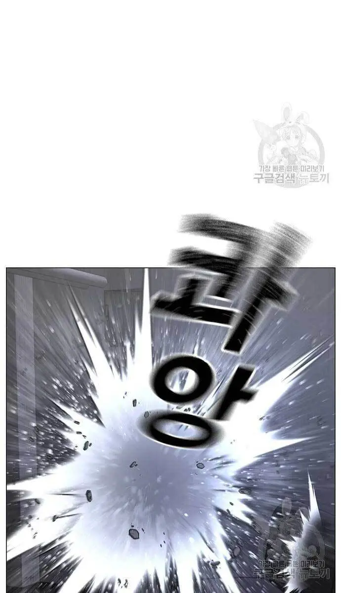 Nhiệm Vụ Đời Thật Nettruyen ZZZ Chương 68 Page 48