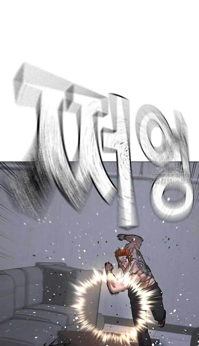 Nhiệm Vụ Đời Thật Nettruyen ZZZ Chương 68 Page 79