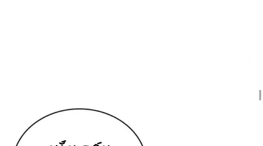 Nhiệm Vụ Đời Thật Nettruyen ZZZ Chương 33.5 Page 12