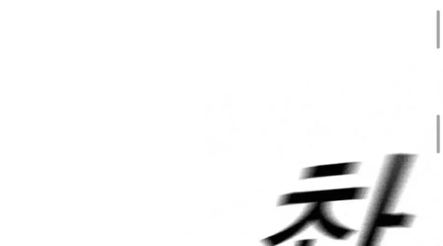 Nhiệm Vụ Đời Thật Nettruyen ZZZ Chương 33.5 Page 29