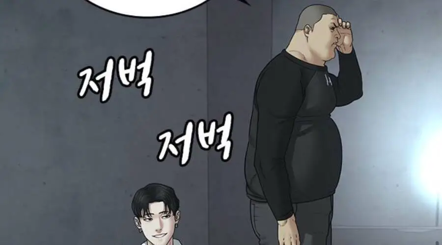 Nhiệm Vụ Đời Thật Nettruyen ZZZ Chương 33.5 Page 35