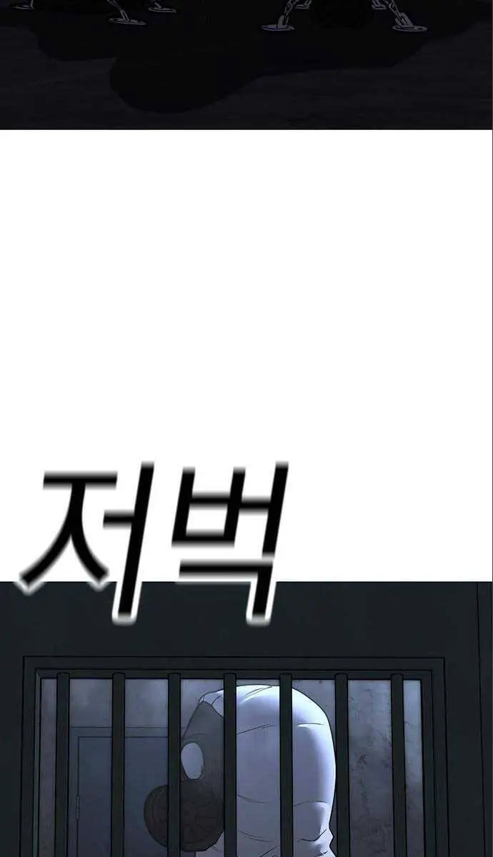 Nhiệm Vụ Đời Thật Nettruyen ZZZ Chương 112 Page 104