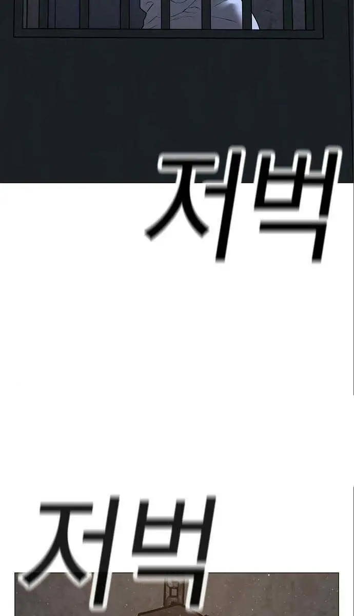 Nhiệm Vụ Đời Thật Nettruyen ZZZ Chương 112 Page 105