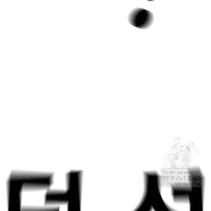 Nhiệm Vụ Đời Thật Nettruyen ZZZ Chương 135 Page 75