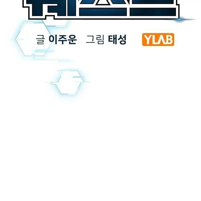 Nhiệm Vụ Đời Thật Nettruyen ZZZ Chương 135 Page 93