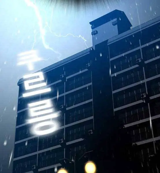 Nhiệm Vụ Đời Thật Nettruyen ZZZ Chương 51 Page 30