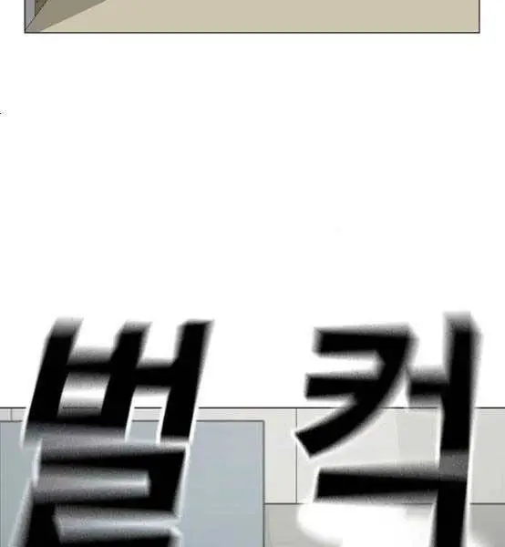 Nhiệm Vụ Đời Thật Nettruyen ZZZ Chương 51 Page 34
