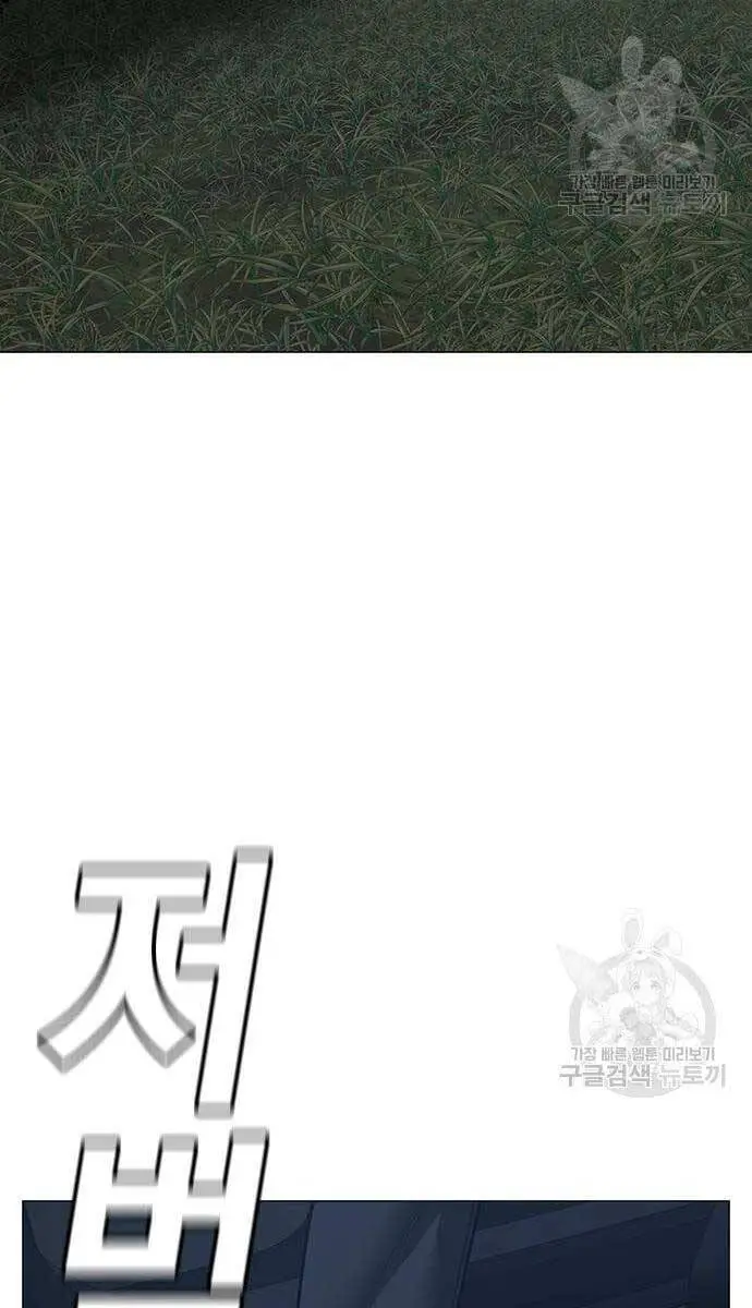 Nhiệm Vụ Đời Thật Nettruyen ZZZ Chương 86 Page 133