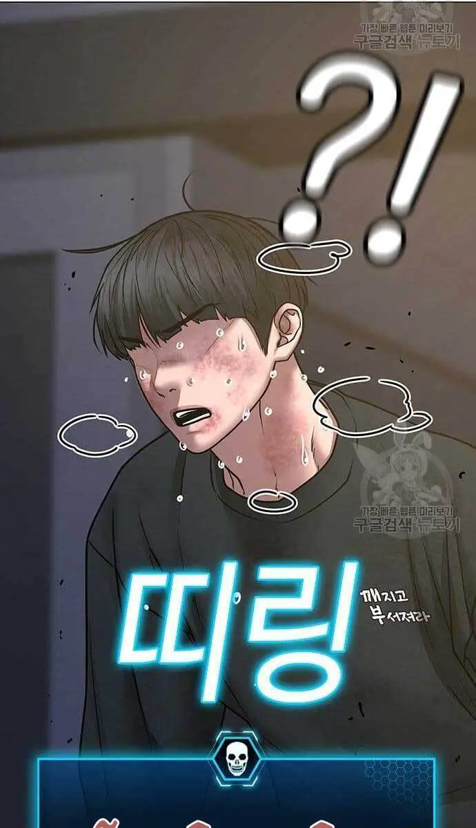 Nhiệm Vụ Đời Thật Nettruyen ZZZ Chương 64 Page 128