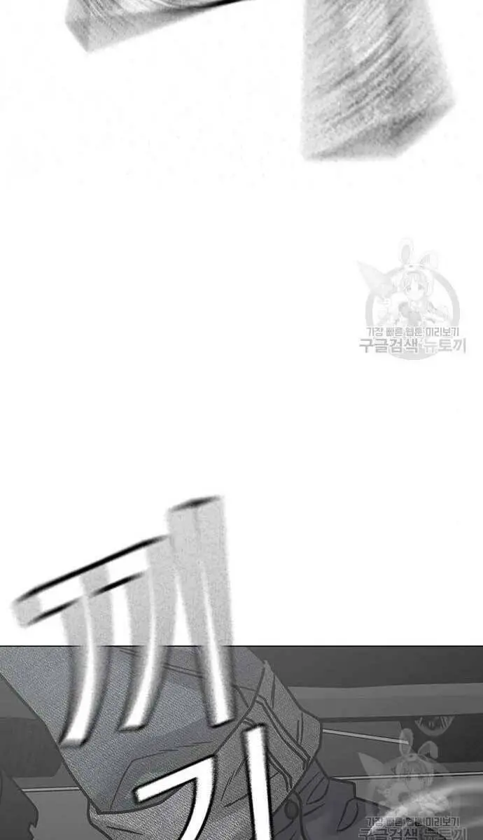 Nhiệm Vụ Đời Thật Nettruyen ZZZ Chương 84 Page 44