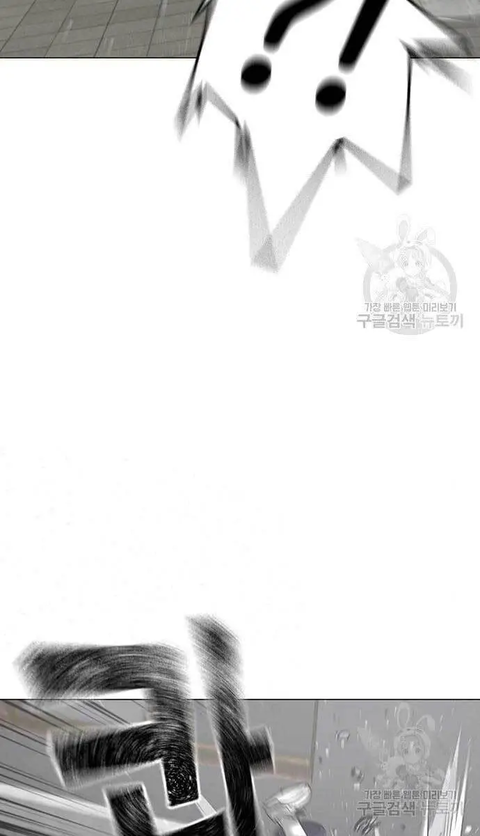 Nhiệm Vụ Đời Thật Nettruyen ZZZ Chương 62 Page 82