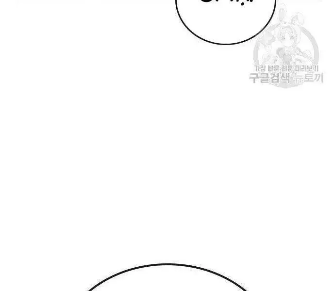 Nhiệm Vụ Đời Thật Nettruyen ZZZ Chương 46 Page 64