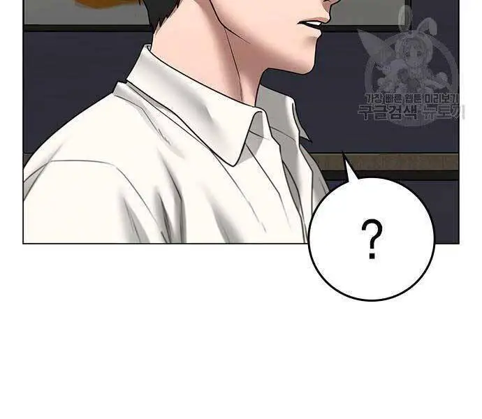 Nhiệm Vụ Đời Thật Nettruyen ZZZ Chương 46 Page 76