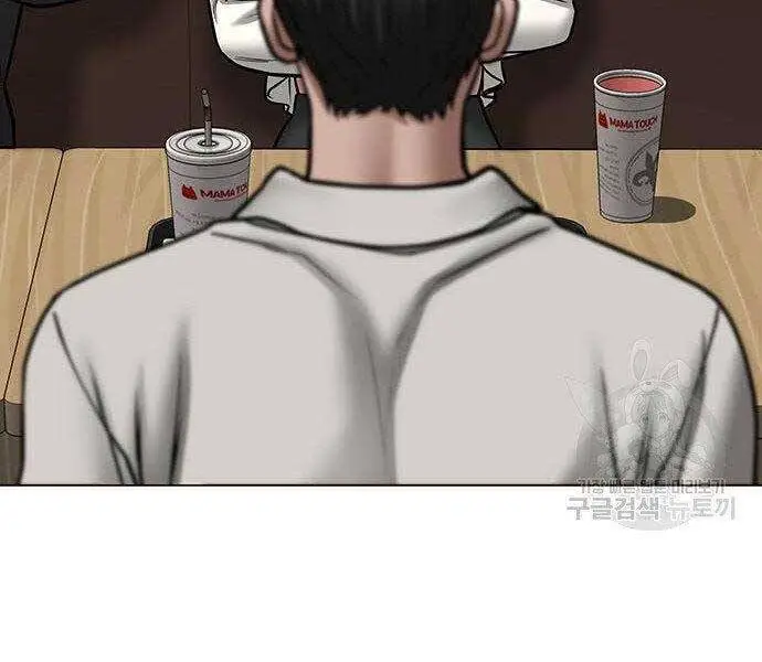 Nhiệm Vụ Đời Thật Nettruyen ZZZ Chương 46 Page 79