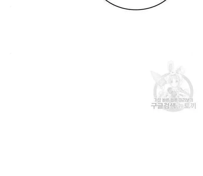Nhiệm Vụ Đời Thật Nettruyen ZZZ Chương 46 Page 85