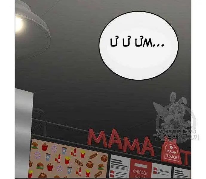 Nhiệm Vụ Đời Thật Nettruyen ZZZ Chương 46 Page 112