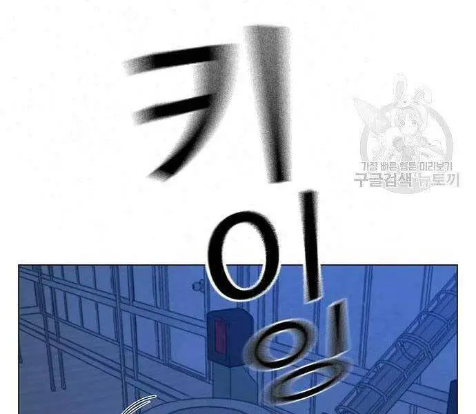 Nhiệm Vụ Đời Thật Nettruyen ZZZ Chương 46 Page 235