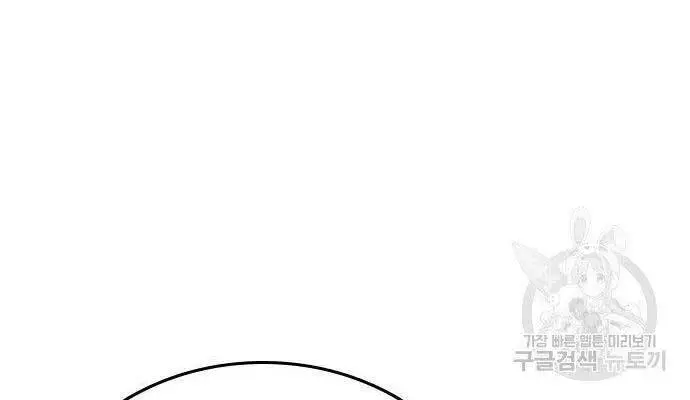 Nhiệm Vụ Đời Thật Nettruyen ZZZ Chương 46 Page 265