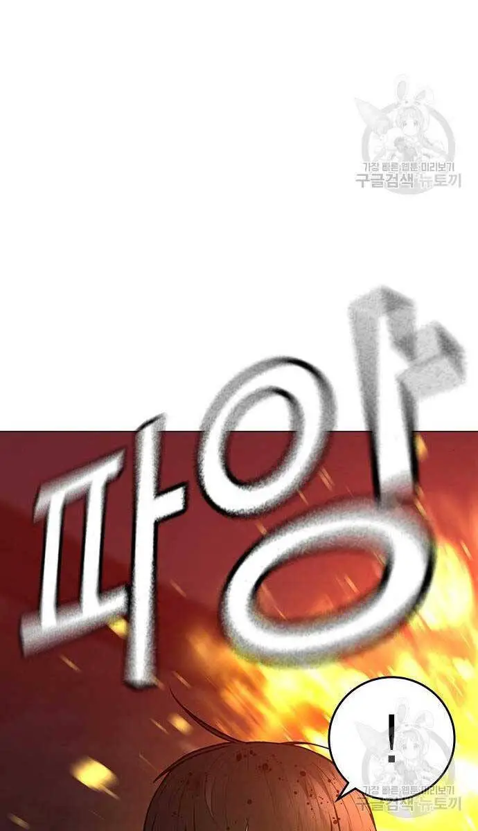 Nhiệm Vụ Đời Thật Nettruyen ZZZ Chương 105 Page 153