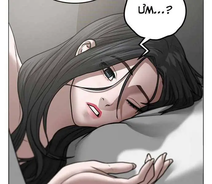 Nhiệm Vụ Đời Thật Nettruyen ZZZ Chương 45 Page 12