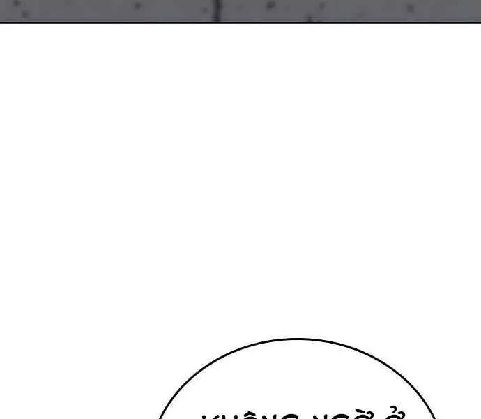 Nhiệm Vụ Đời Thật Nettruyen ZZZ Chương 45 Page 230